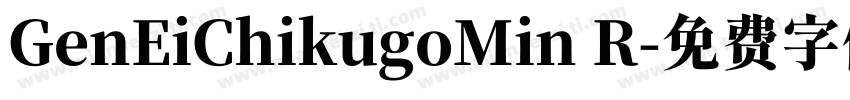 GenEiChikugoMin R字体转换